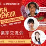 Women Night vol 9