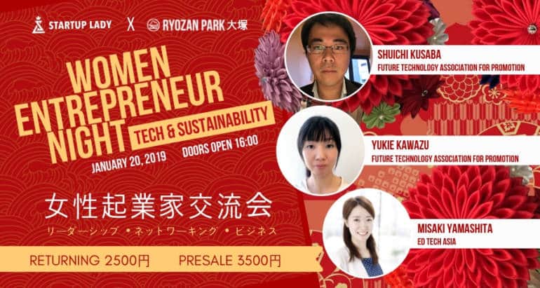 Women Night vol 9