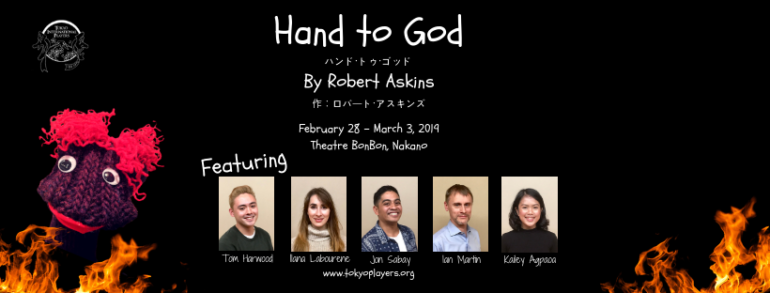 Hand to God
