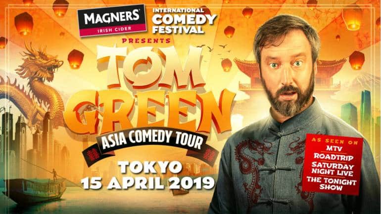 Tom Green Tokyo