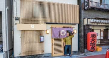tokyo ryokan komatsu