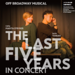Broadway Musical