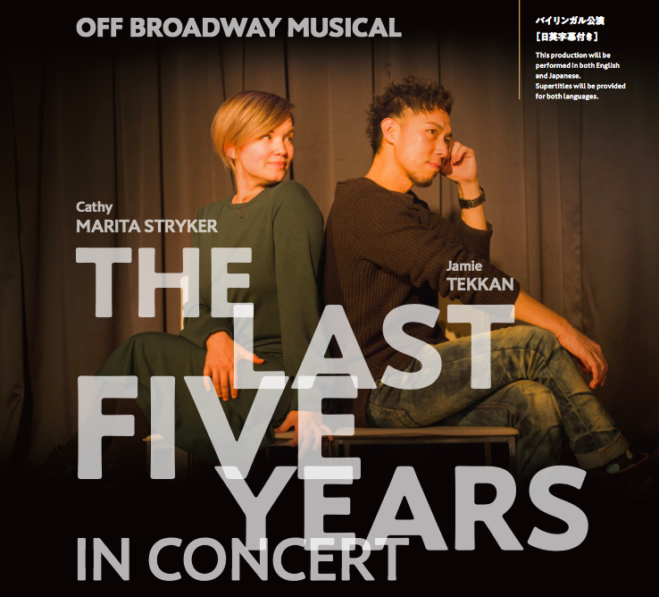 Broadway Musical