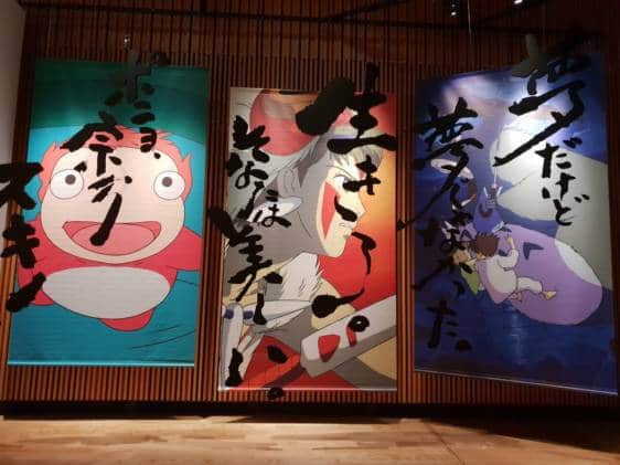 Toshio Suzuki and Ghibli Exhibition: Feel The Powerful Magic of
