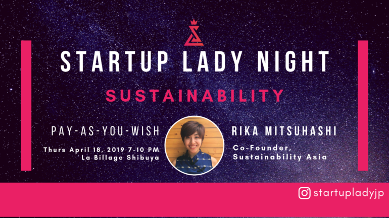 Startup Lady April 18th