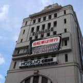 Matsuya ginza department store