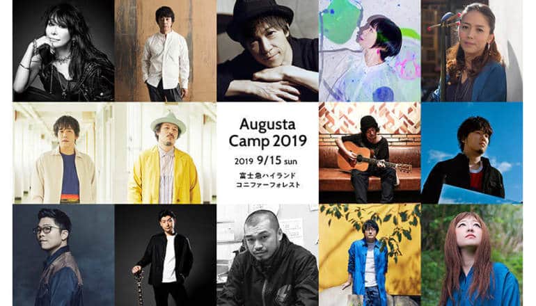 Augusta Camp iFlyer