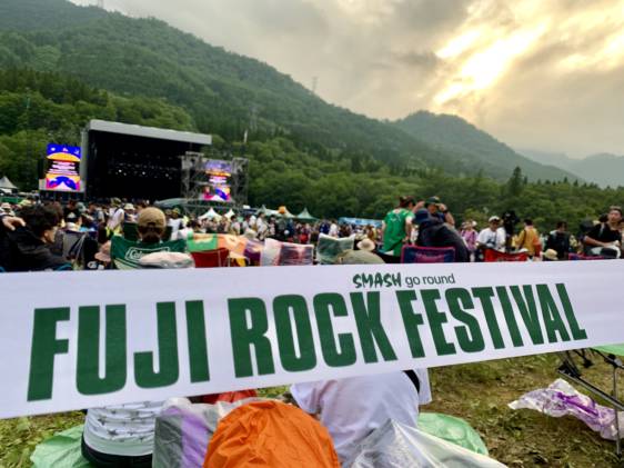 Fuji Rock Festival