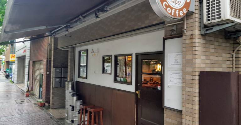Sakura Taps Craft Beer and Coffee     Craft Beer Bar Bashamichi