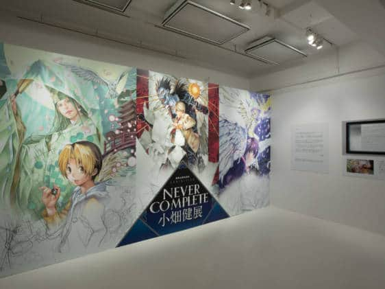 Art ExhibitTakeshi Obata