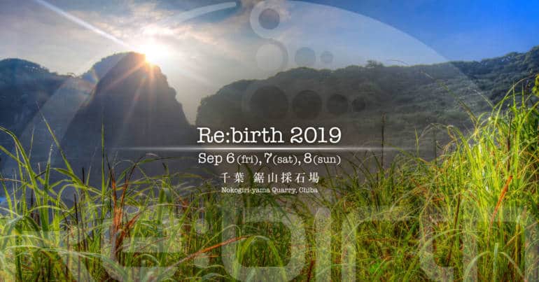 Nokogiryama Rebirth Festival