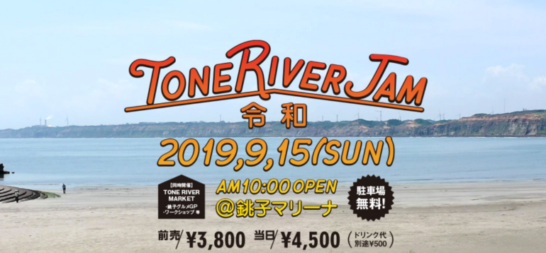Tone River Jam Event Image