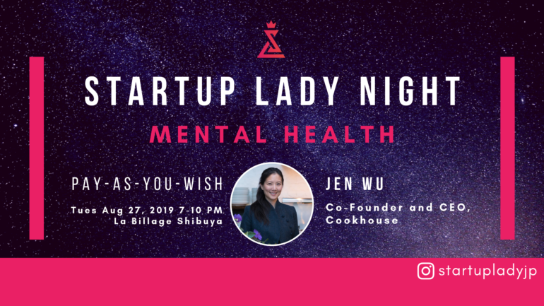 Startup Lady Night