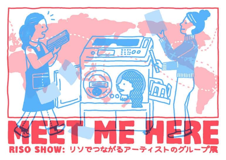 Meet Me Here Risograph Event by Haruka Tanabe