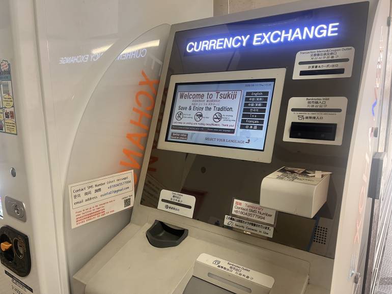 currency exchange machine at tsukiji in june 2026