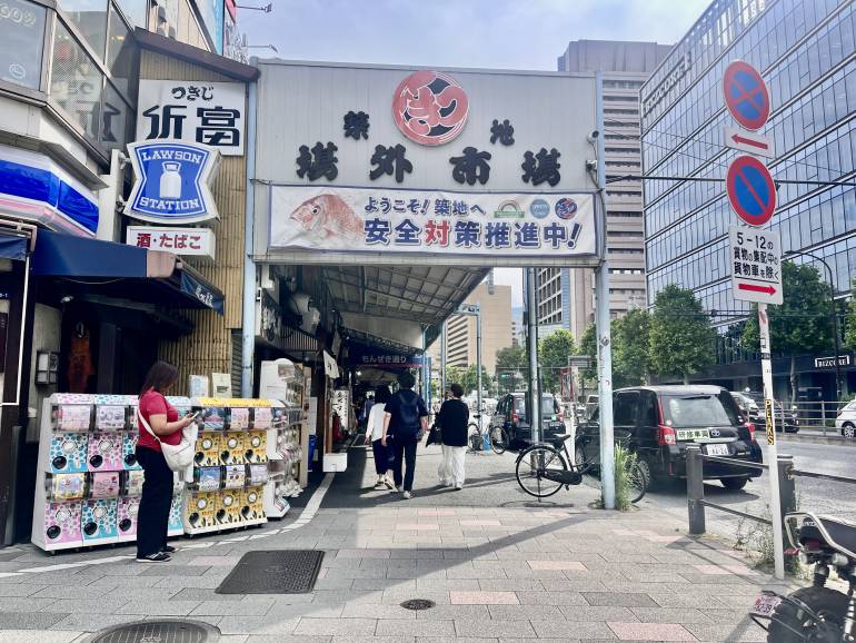 entrance to tsukiji in june 2026