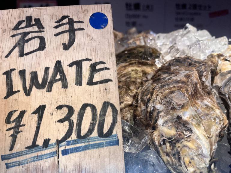 iwate oysters spotted in tsukiji in june 2026