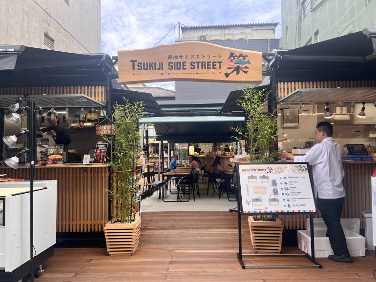 tsukiji side street