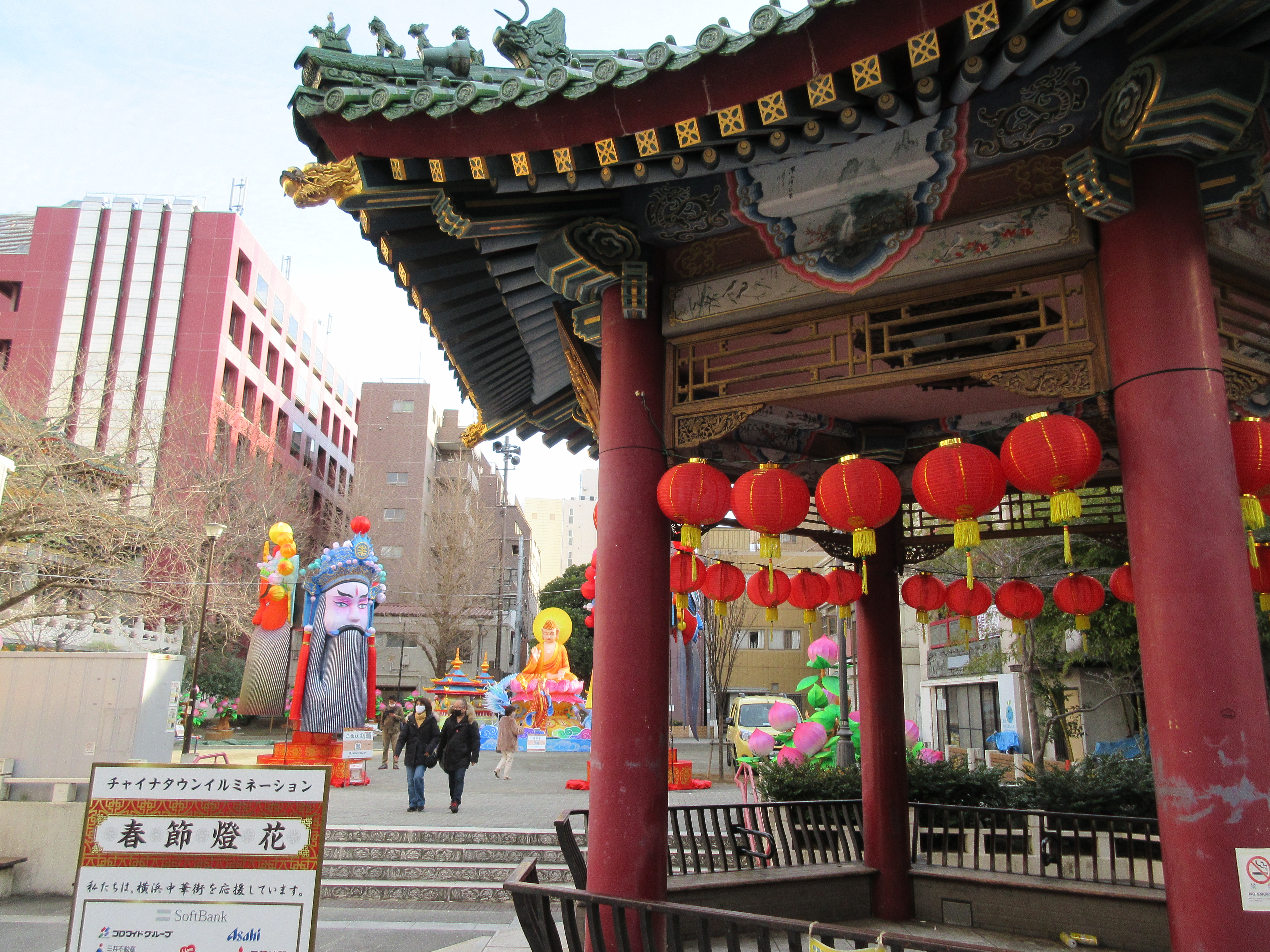 Chinese Spring Festival In Yokohama Mid Late Feb 2022 2022 Tokyo Cheapo