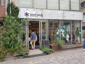 Snow Peak - なまらわやs.shop Snow Peak Omotesando | Tokyo Cheapo