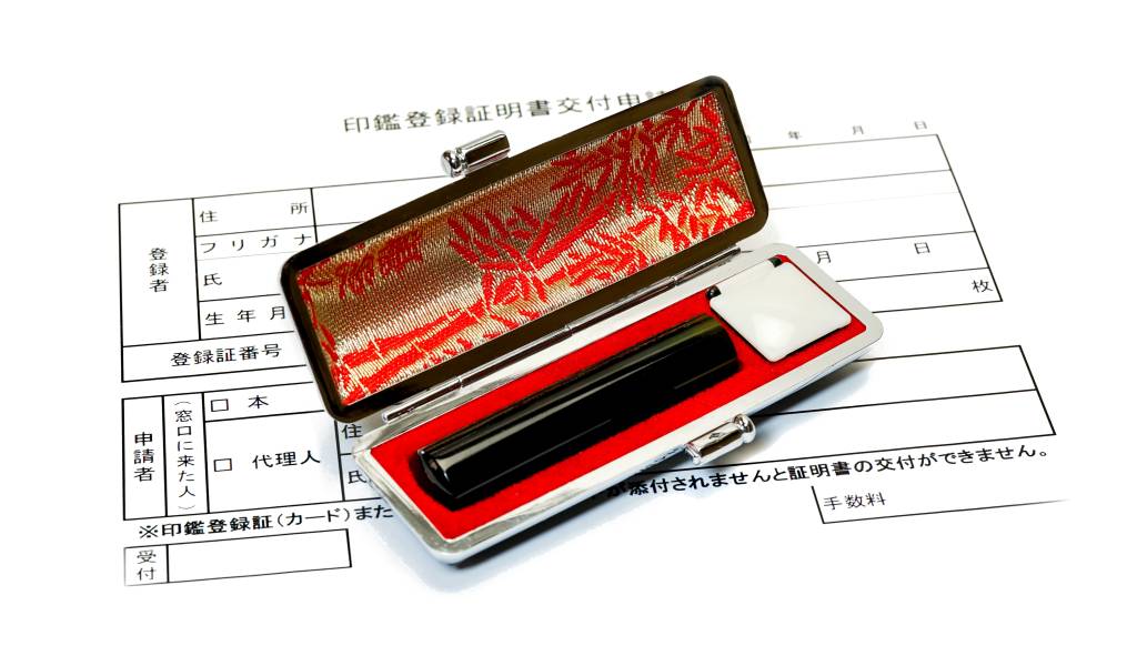 Making Your Mark: A Guide to Getting your Personal Seal in Japan