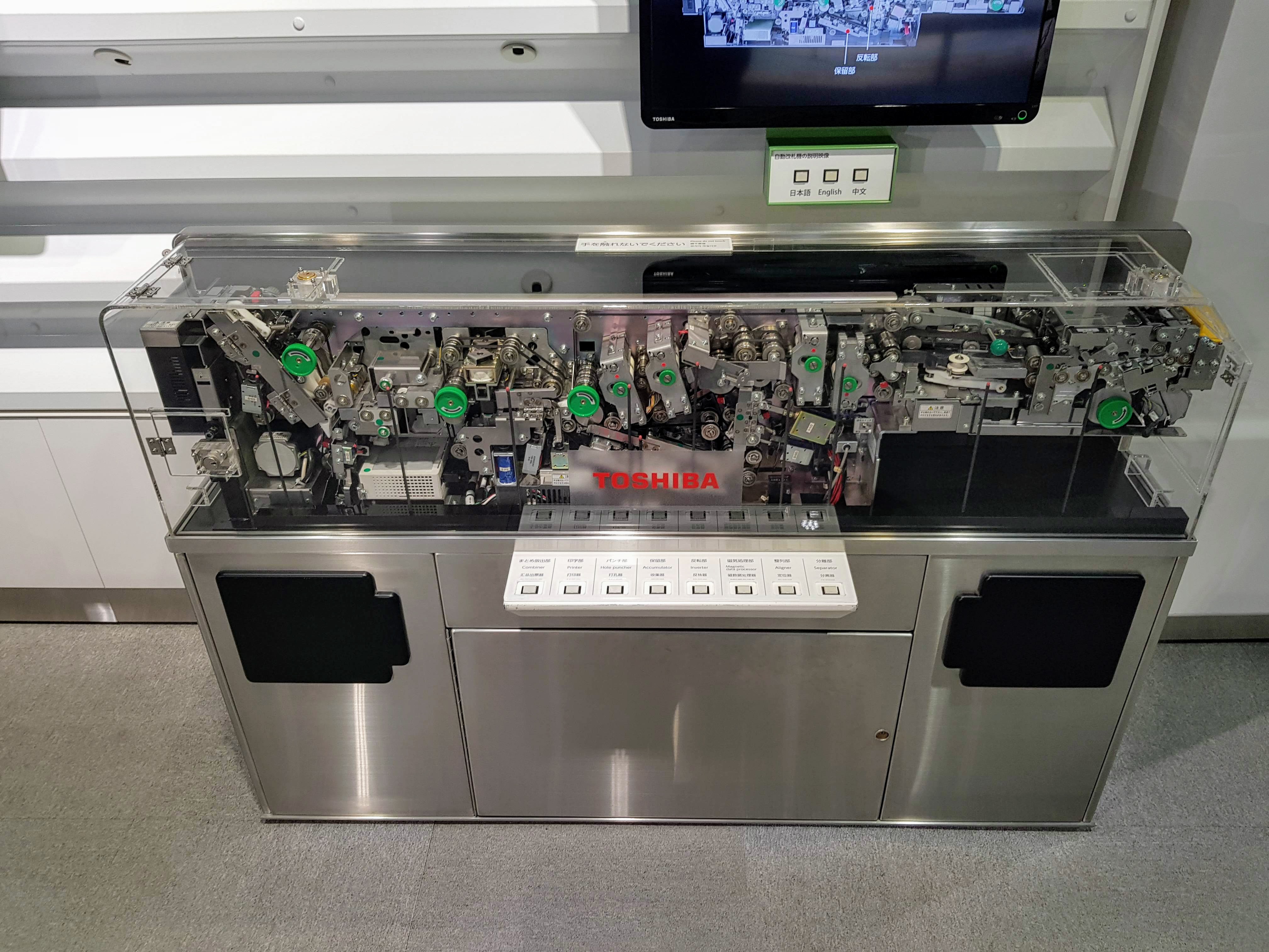 MH181016-3 中古 展示室 東芝 toshiba 住宅分電盤 展示室用品 MH181016-3 中古 展示室 東芝 toshiba 住宅分電盤 展示室用品