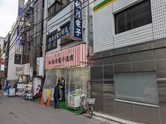 akitsuki-denshi_gdl-562x421.jpg