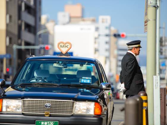 Yellow Submarine Shinjuku Tokyo Cheapo