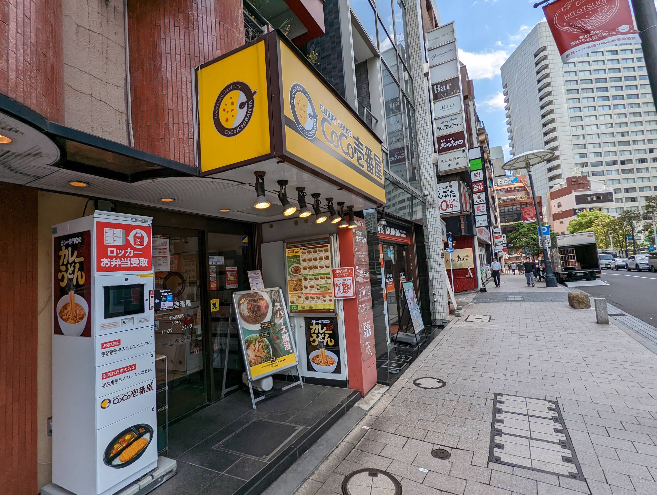 Tokyo Restaurants For Groups With Diverse Diets Tokyo Cheapo