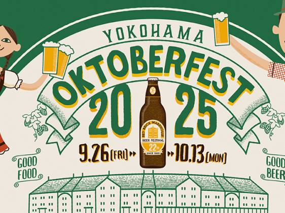 yokohama oktoberfest beer