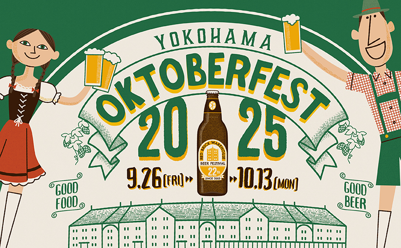 Yokohama Oktoberfest 2026
