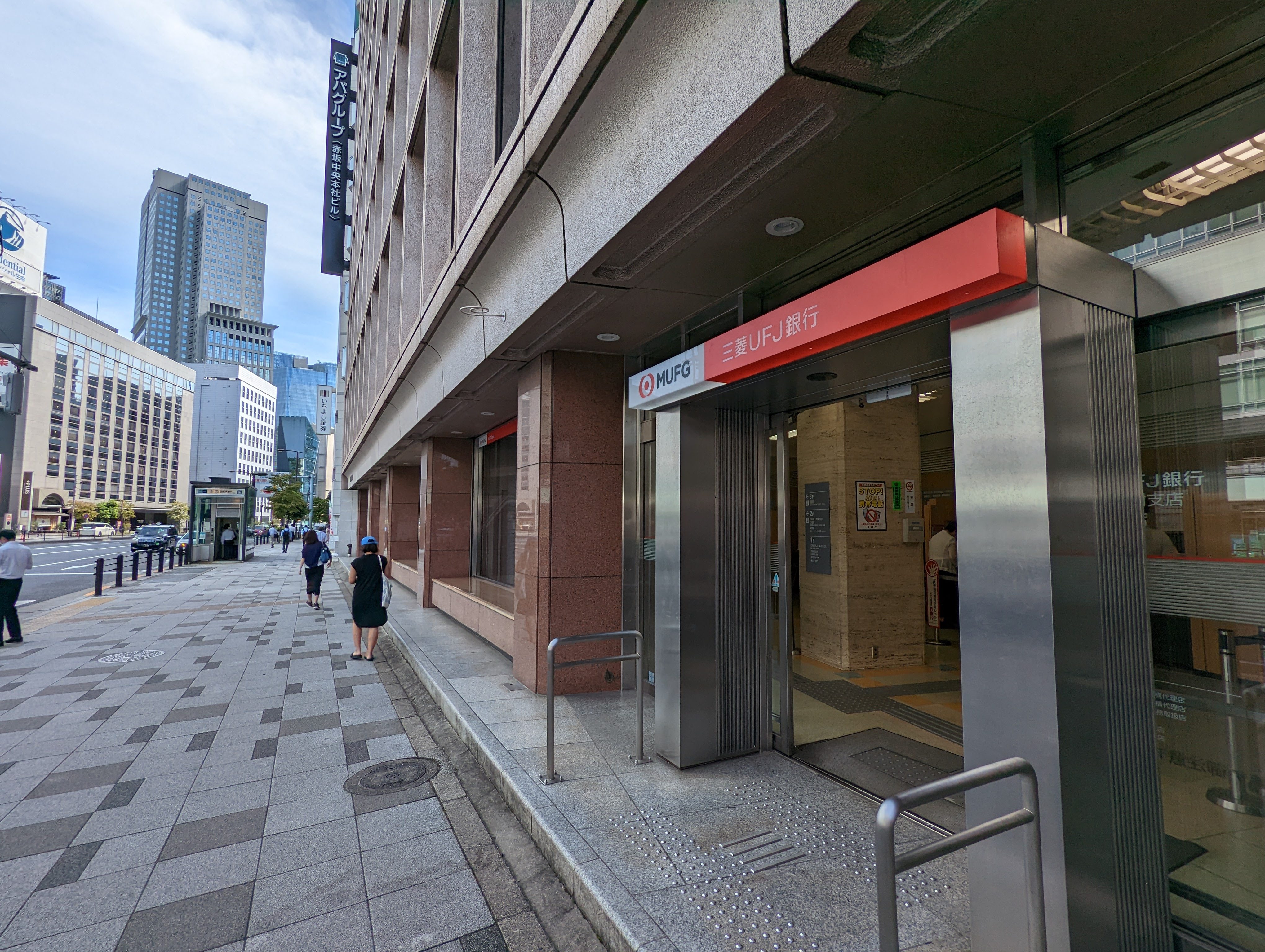 A Guide to Opening a Business Bank Account in Japan | Tokyo Cheapo