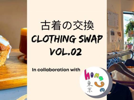 clothing-swap