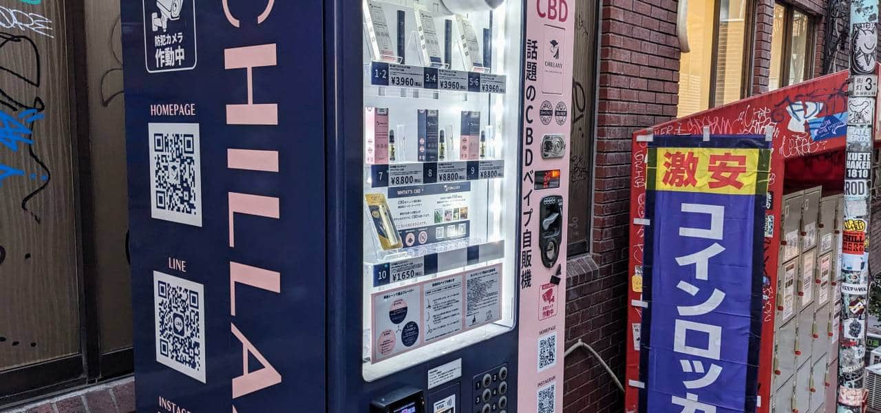 Chillaxy CBD Vending Machine Tokyo Cheapo