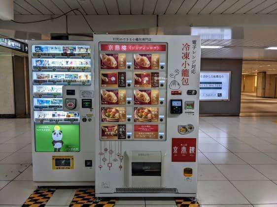 Japanese Vending Machines: Selling Tasty Noodles and Oodles More