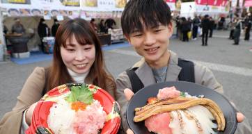 Sakana & Japan Festival image