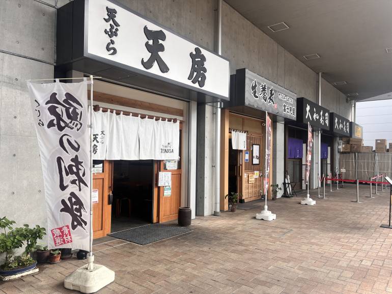 toyosu restaurants
