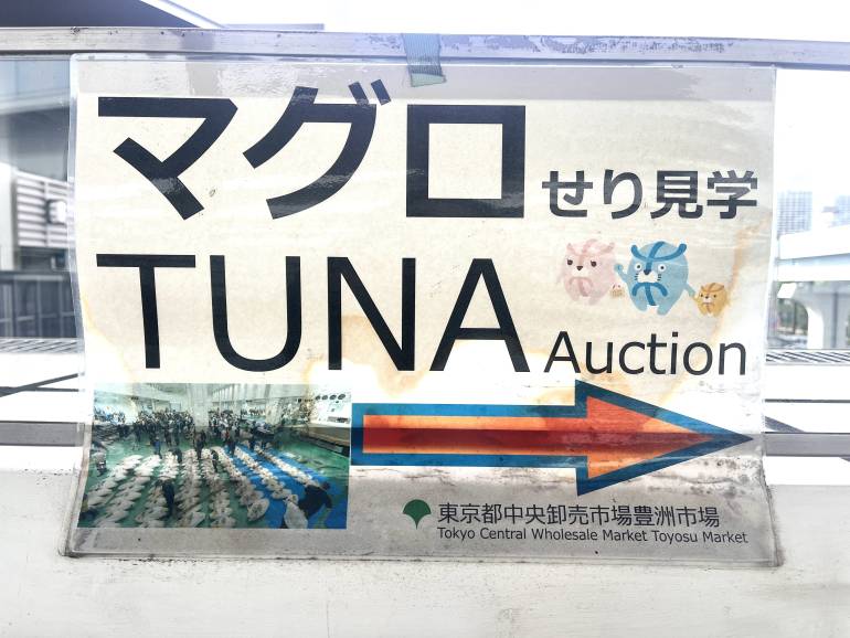 tuna auction sign