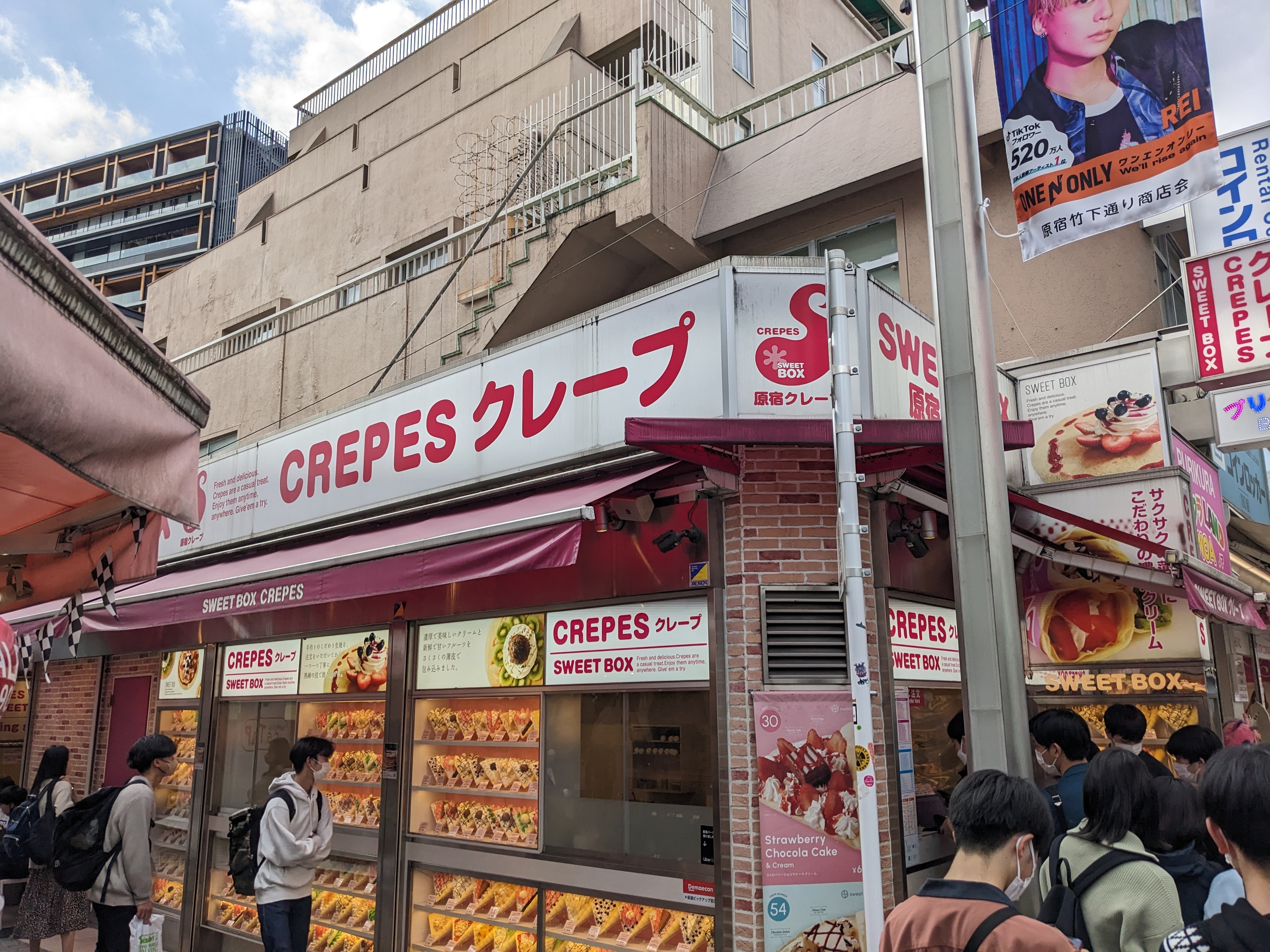 Sweet Box - Sweet in Harajuku | Tokyo Cheapo