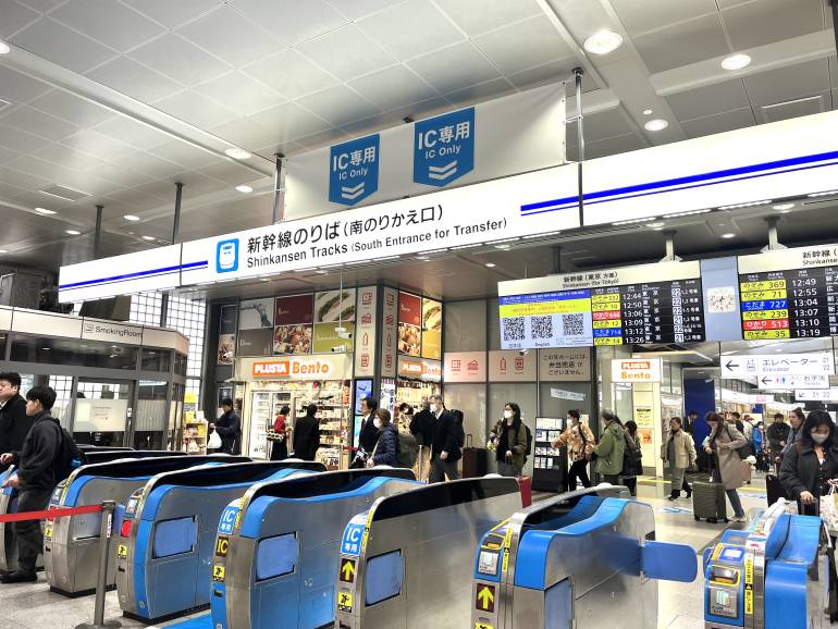 Shinagawa Station ticket barriers shinkansen platform