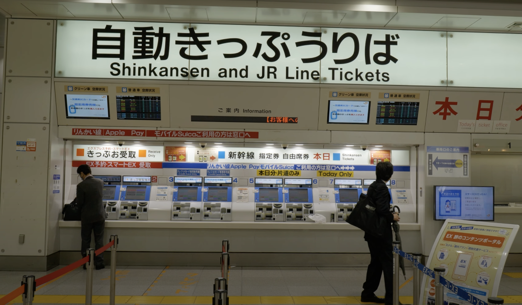 Jr Bullet Train Tickets Jr Bullet Train Tickets