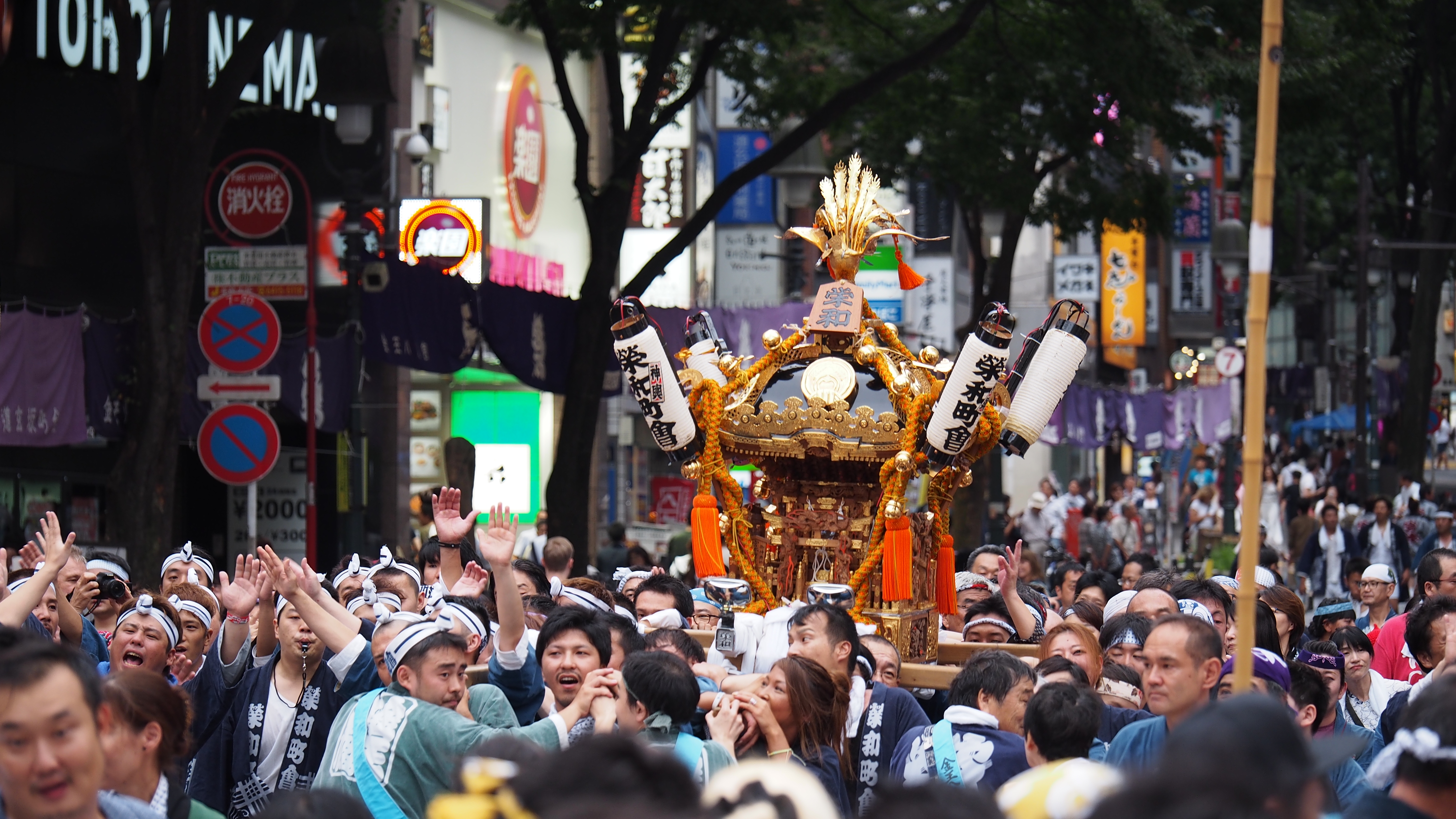 Shibuya Konno Hachimangū Festival, Mid Sep, 2026 | Tokyo Cheapo