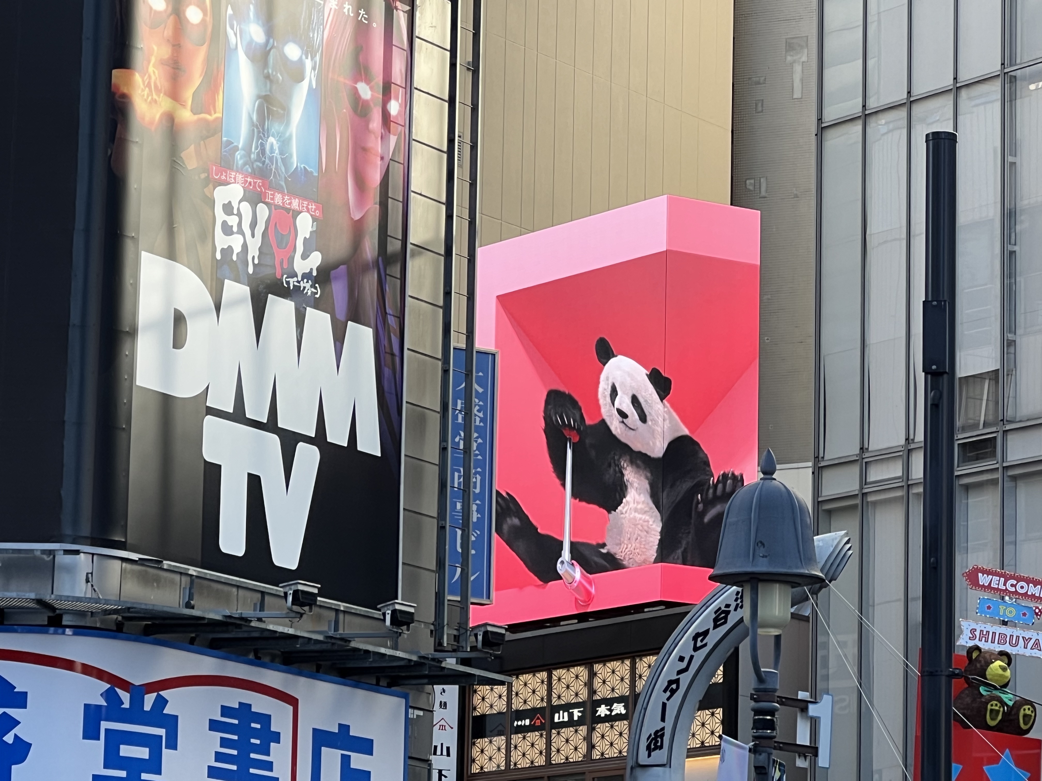 3D Panda Billboard | Tokyo Cheapo