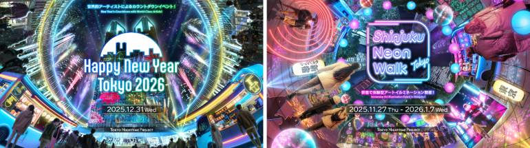 HNY Tokyo 2026