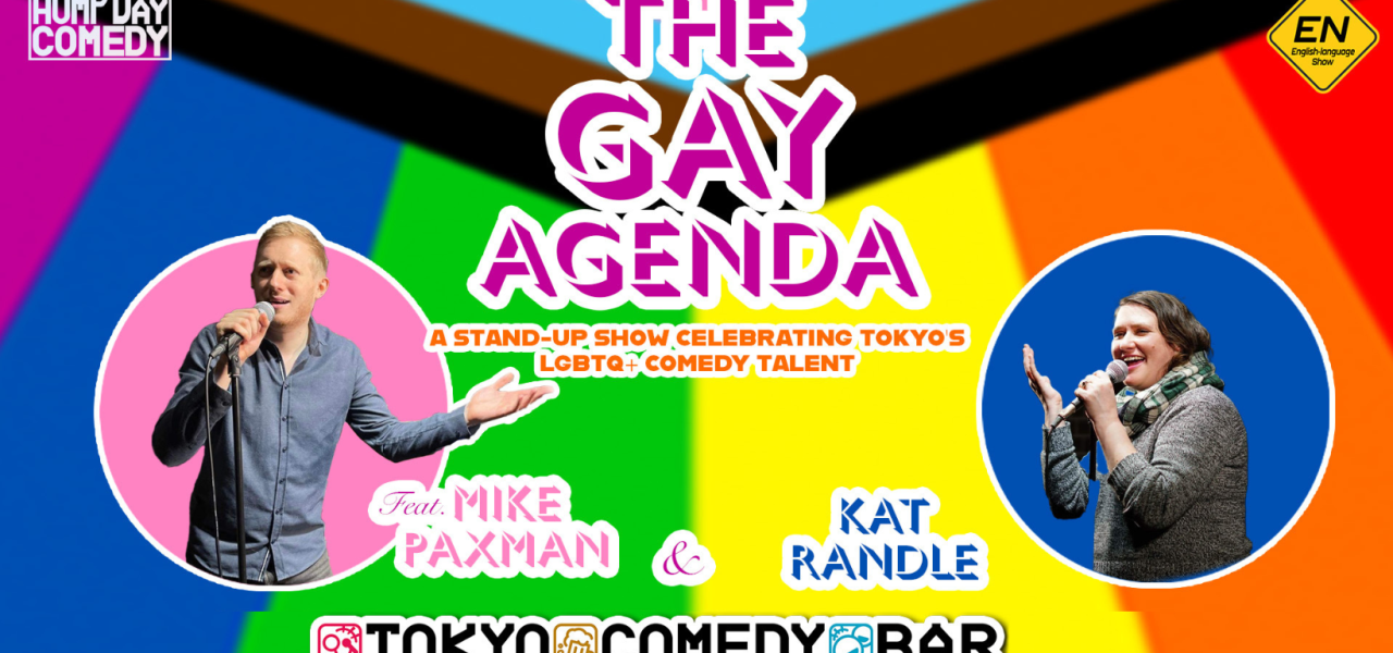 The Gay Agenda (LGBTQ+ Comedy Night), Mar 20, 2024 | Tokyo Cheapo