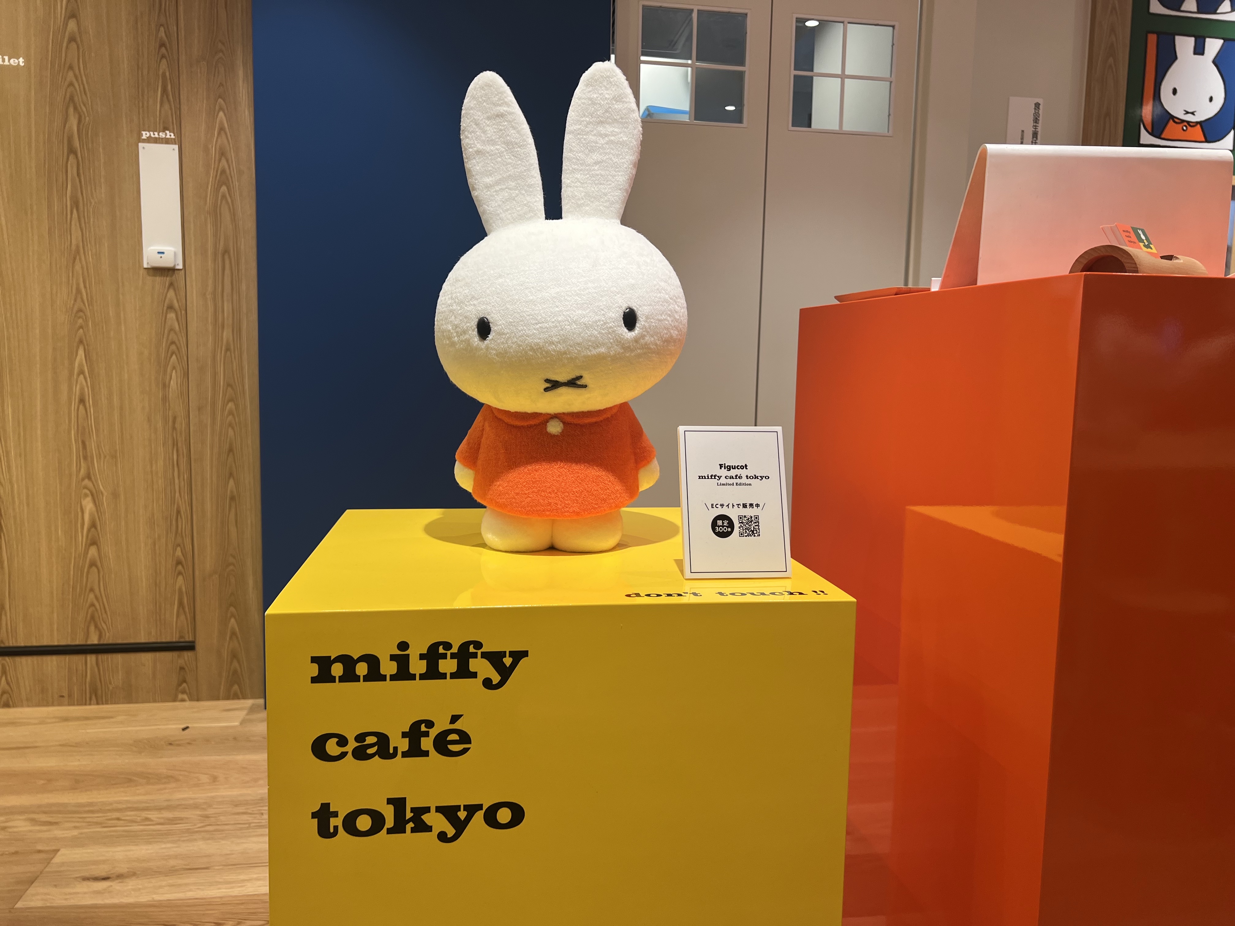 miffy cafe tokyo
