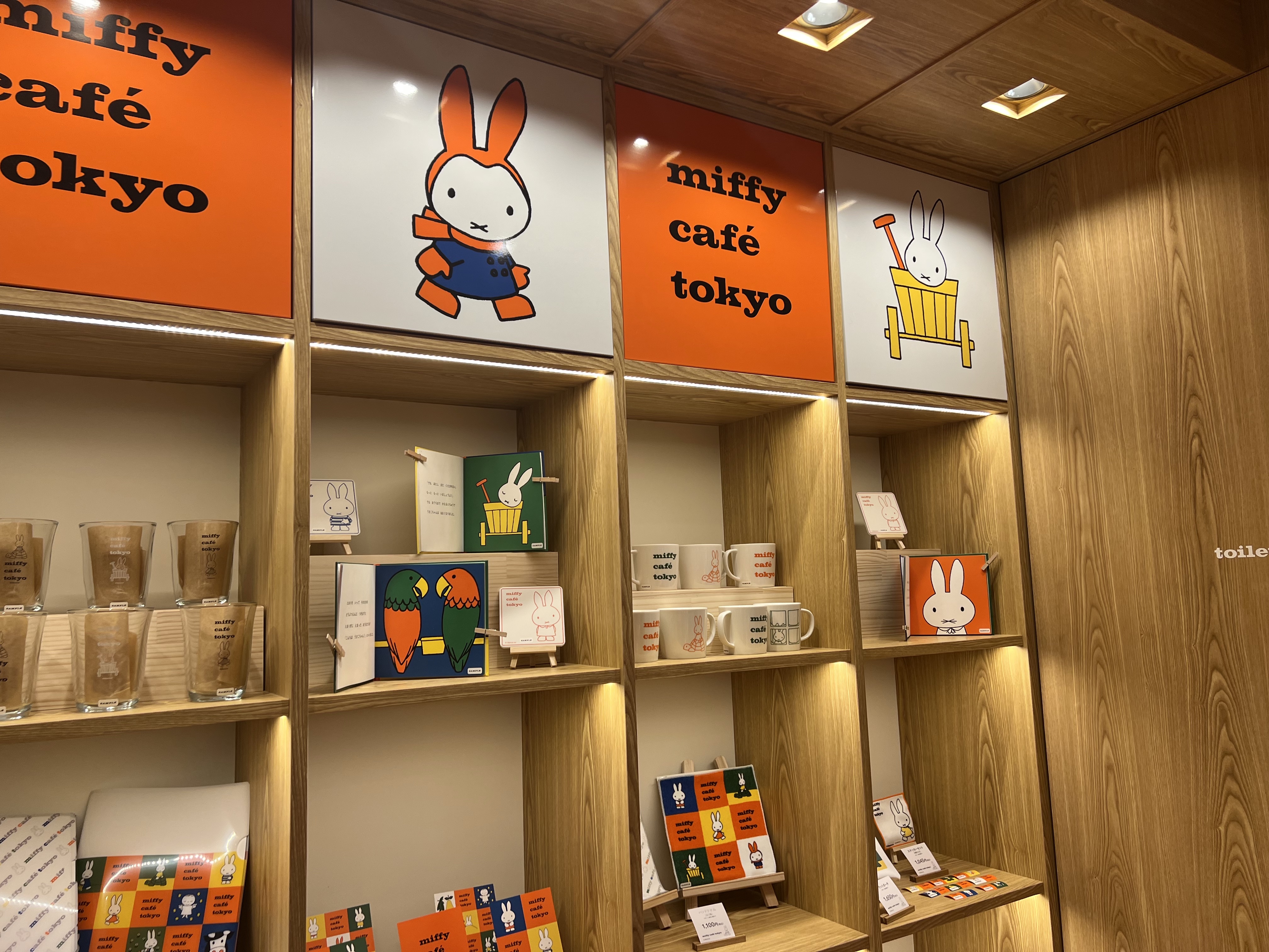 Miffy Café Tokyo - Café in Daikanyama | Tokyo Cheapo