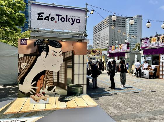 tokyo tokyo delicious museum 2026