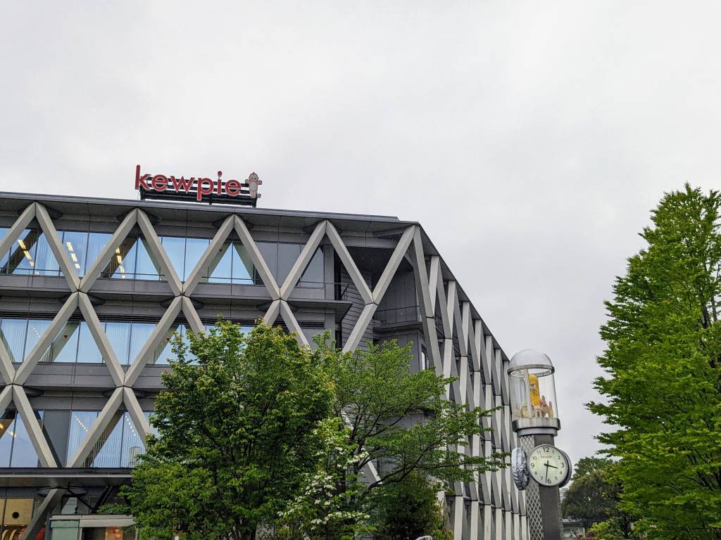 kewpie factory outside
