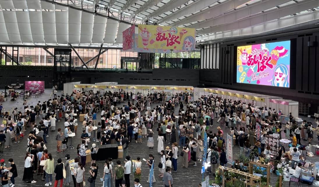 Ice Cream Expo (Aipaku), Early–Mid Jan 2027, 2027 | Tokyo Cheapo